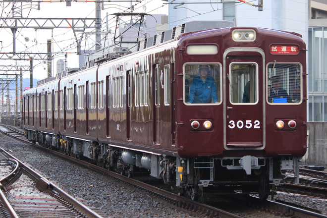 【阪急】3000系 3052F出場試運転を高槻市駅で撮影した写真