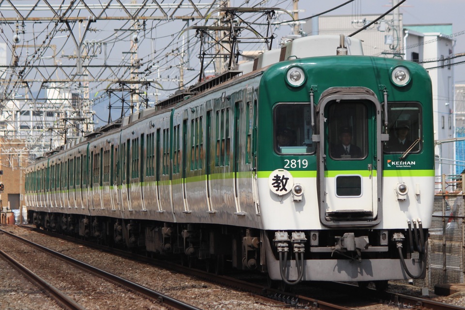 【京阪】2600系2601F使用の教習車運行の拡大写真