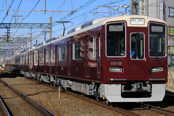 【阪急】1000系1010F 新製試運転を茨木市駅で撮影した写真