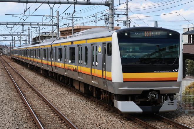【JR東】 E233系ナハN36編成 営業運転開始を西府駅で撮影した写真