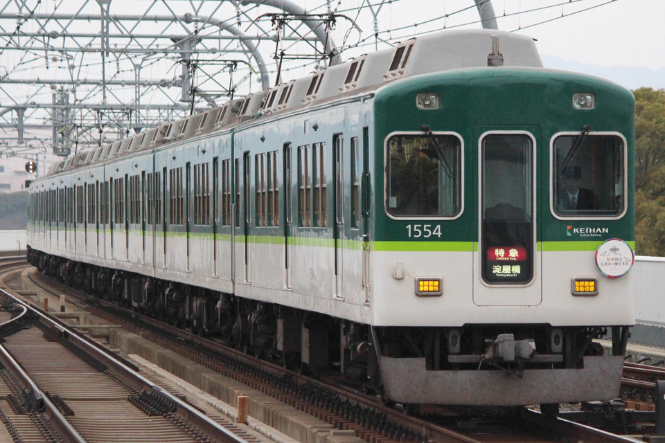 【京阪】1000系1504Fによる特急代走の拡大写真