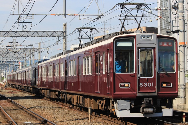【阪急】8300系8301F 出場試運転を茨木市駅で撮影した写真