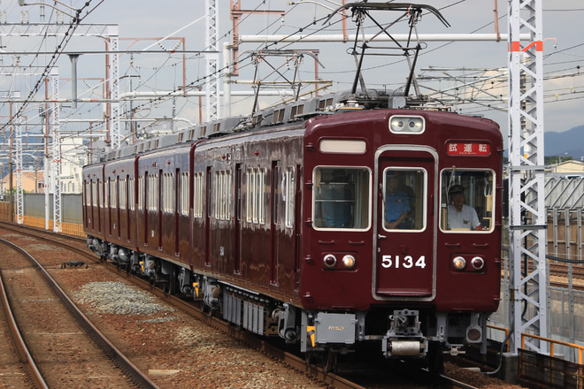 【阪急】5100系 5134F出場試運転を水無瀬駅で撮影した写真