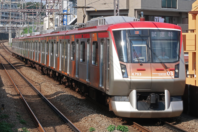 【東急】6000系6103F 7両化に伴う試運転をあざみ野駅で撮影した写真