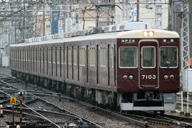 【阪急】7000系 7003Fが8連で神戸線運用復帰