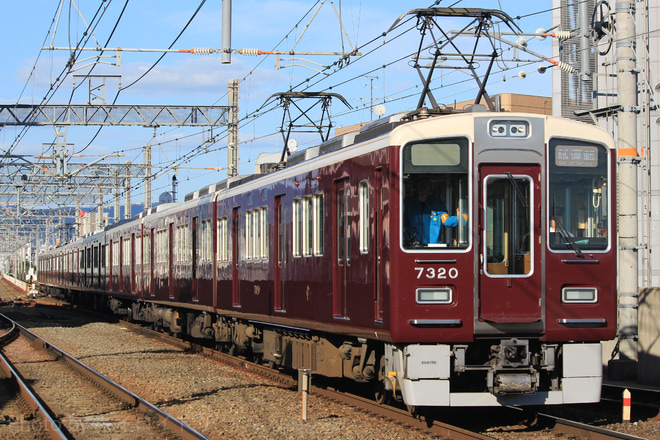 【阪急】7300系7320F本線試運転を茨木市駅で撮影した写真
