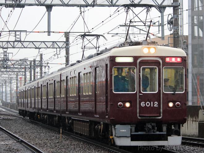 【阪急】6000系 6012F 4連化で出場試運転を茨木市駅で撮影した写真