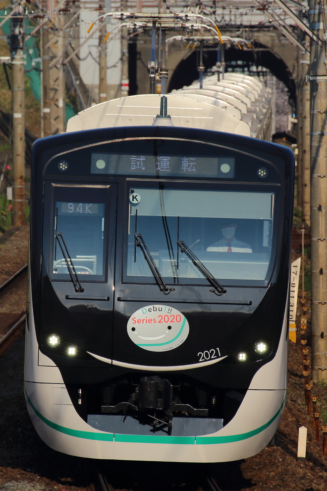 【東急】2020系2121F 試運転をたまプラーザ駅で撮影した写真