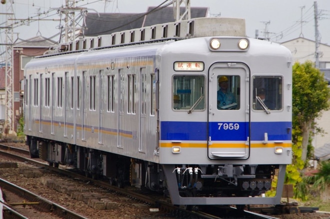 【南海】7100系7155F千代田出場試運転を北野田駅で撮影した写真