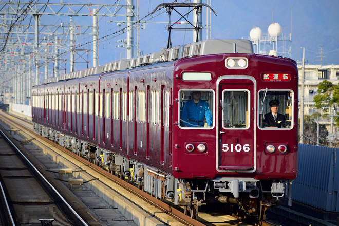 【阪急】5100系5106F 出場試運転を洛西口駅で撮影した写真