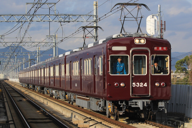 【阪急】5300系5324F出場試運転実施を洛西口駅で撮影した写真