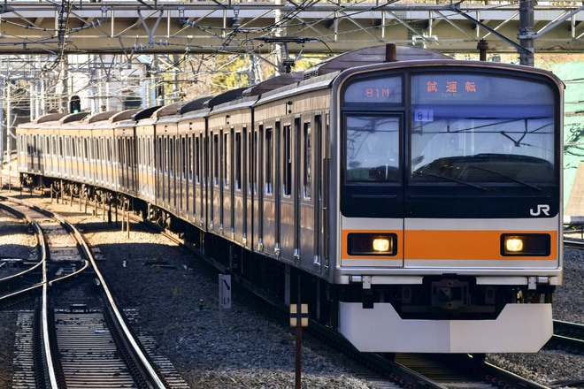 【JR東】209系トタ81編成 試運転を国分寺駅で撮影した写真