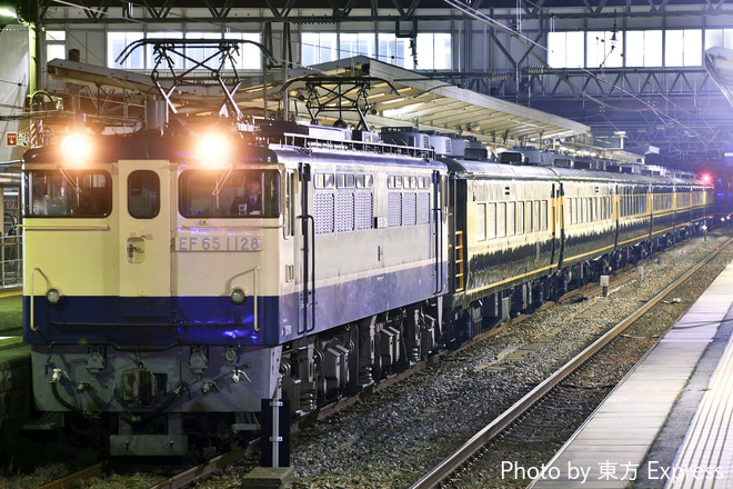 【JR西】「サロンカーなにわ」を使用した団体臨時列車(20190216)を宝殿駅で撮影した写真