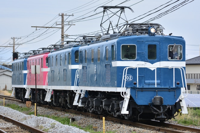 【秩鉄】電気機関車四重連が運転されるを桜沢～寄居間で撮影した写真