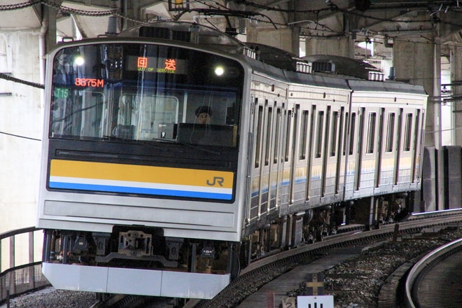【JR東】205系ナハT15編成 大宮総合車両センター入場を赤羽駅で撮影した写真