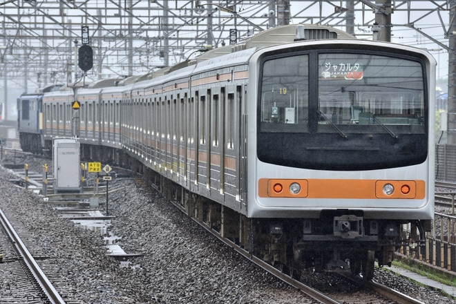 【JR東】205系M64編成海外譲渡配給を新習志野駅で撮影した写真