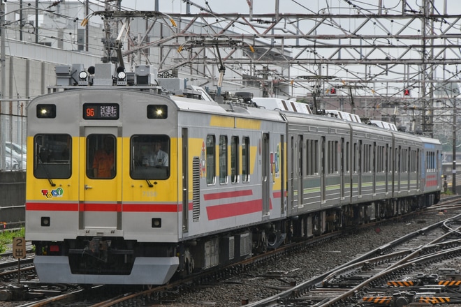 【東急】1000系1505F 検査出場試運転を鷺沼駅で撮影した写真