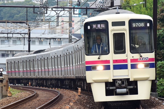 【京王】9000系9708F出場試運転を京王永山駅で撮影した写真