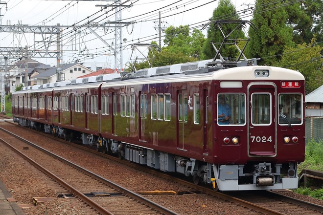 【阪急】7000系7024F出場試運転を不明で撮影した写真