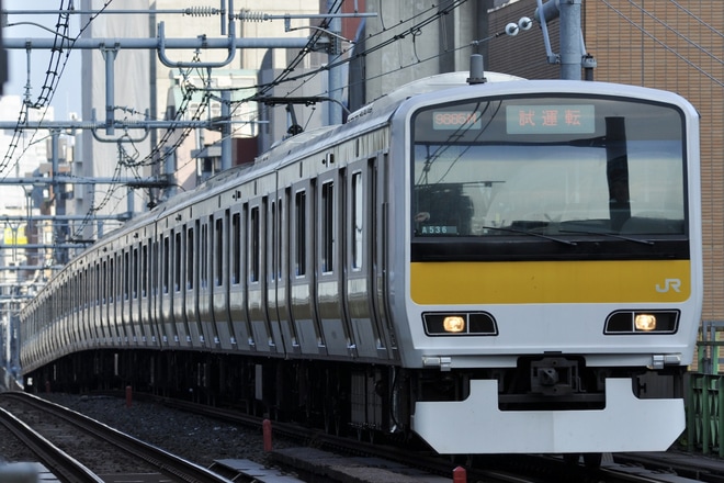 【JR東】E231系A536編成TASC試運転を秋葉原駅で撮影した写真