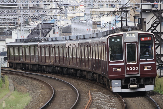 【阪急】『8000系車両誕生30周年記念列車』ヘッドマークなしで運行開始(2019年10月）を西京極駅で撮影した写真