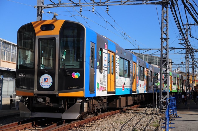 【阪神】鉄道の日 はんしんまつり 2019