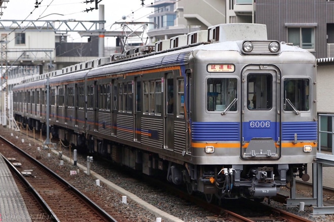 【南海】6000系6005F千代田工場出場試運転を堺東駅で撮影した写真