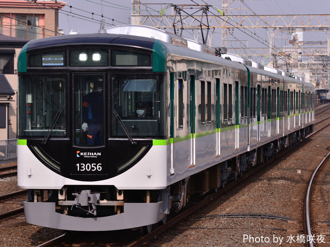 【京阪】13000系13006F出場に向けた試運転を森小路駅で撮影した写真