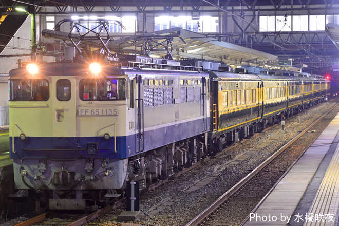 【JR西】サロンカーなにわで行く長洲山口の旅を宝殿駅で撮影した写真
