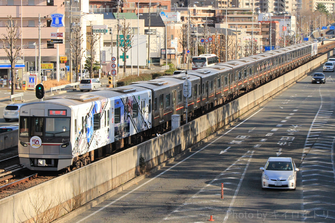 【北急】『50周年記念ラッピング列車』運行を桃山台～千里中央間で撮影した写真