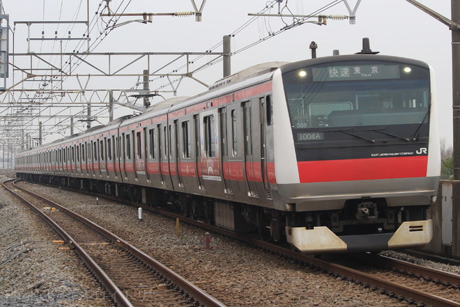 【JR東】『KEIYO TEAM6』ラッピング列車運行を葛西臨海公園駅で撮影した写真