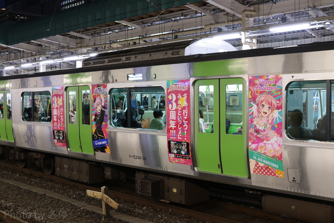 【JR東】山手線E235系 “バンドリ!ガールズバンドパーティ!3周年”ラッピングを東京駅で撮影した写真