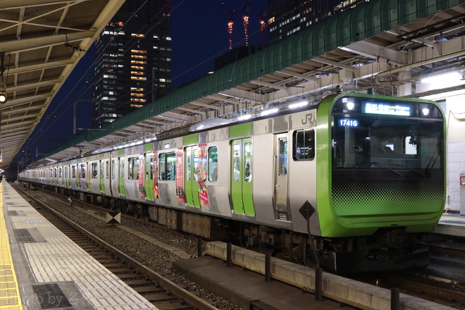【JR東】山手線E235系 “バンドリ!ガールズバンドパーティ!3周年”ラッピングを東京駅で撮影した写真
