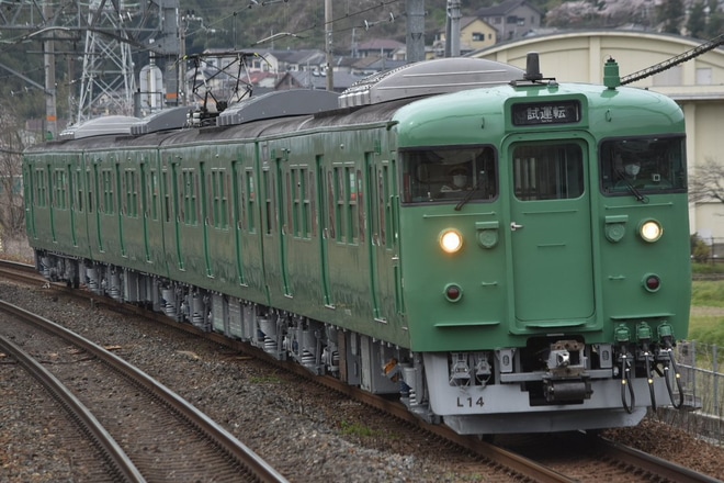 【JR西】113系L14編成吹田総合車両所出場試運転を島本駅で撮影した写真
