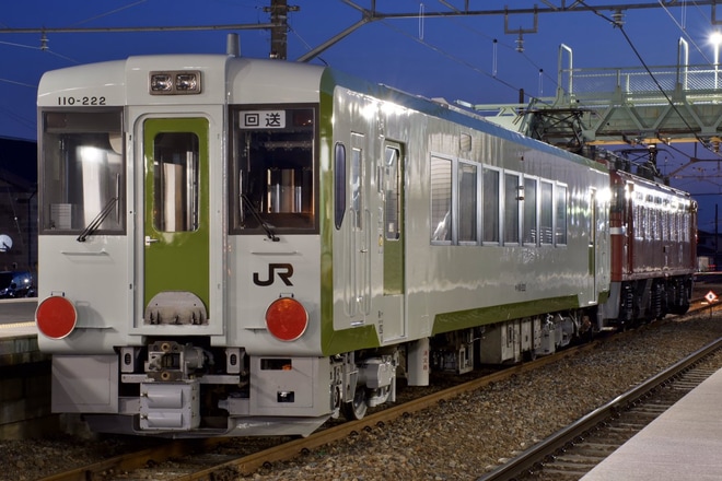 【JR東】キハ110-222郡山総合車両センター出場配給