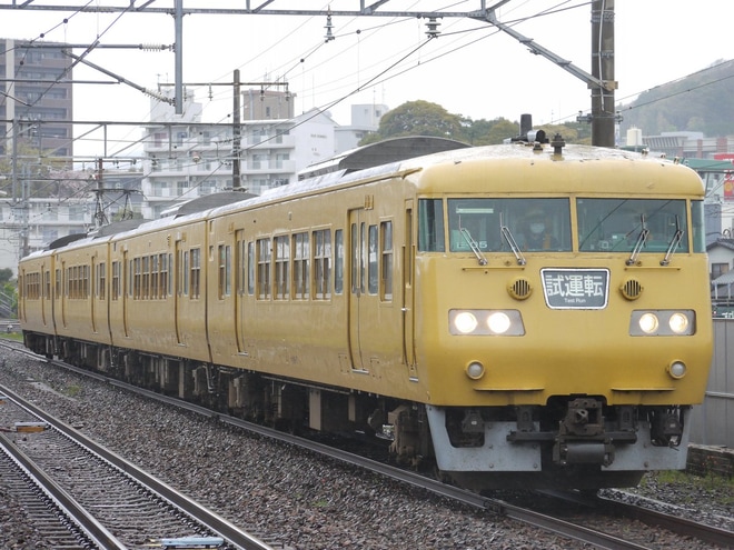 【JR西】117系E-05編成下関総合車両所入場を幡生駅で撮影した写真