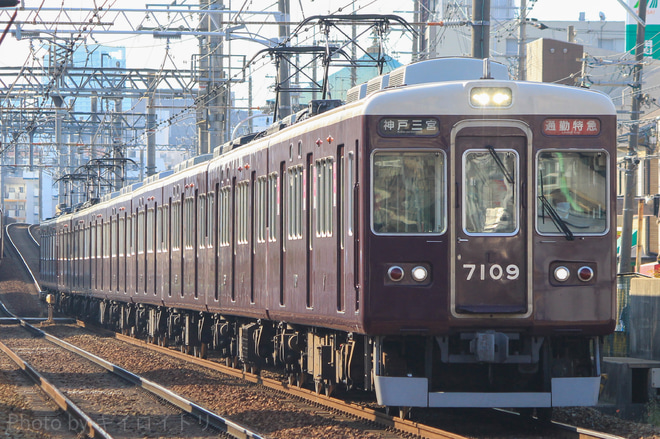 【阪急】7000系 7009Fが10両固定運用へ