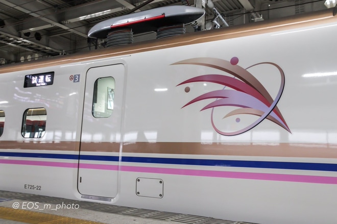 【JR東】E7系F22編成東北新幹線で出場試運転を仙台駅で撮影した写真