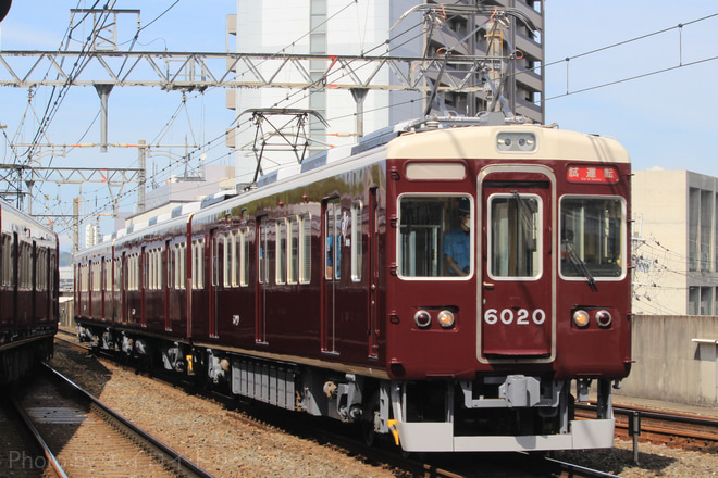 【阪急】6000系6020F出場試運転を高槻市駅で撮影した写真
