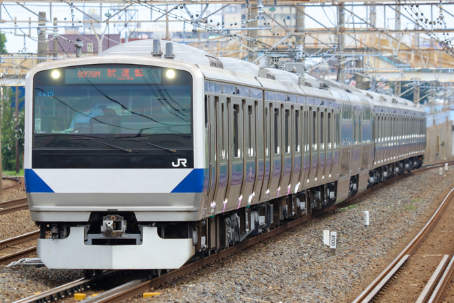 【JR東】E531系K415編成性能確認試運転を馬橋駅で撮影した写真