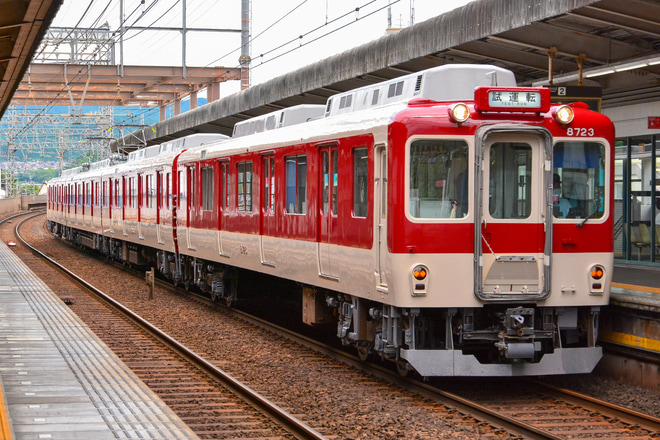 【近鉄】8000系L83五位堂出場試運転を桜井駅で撮影した写真
