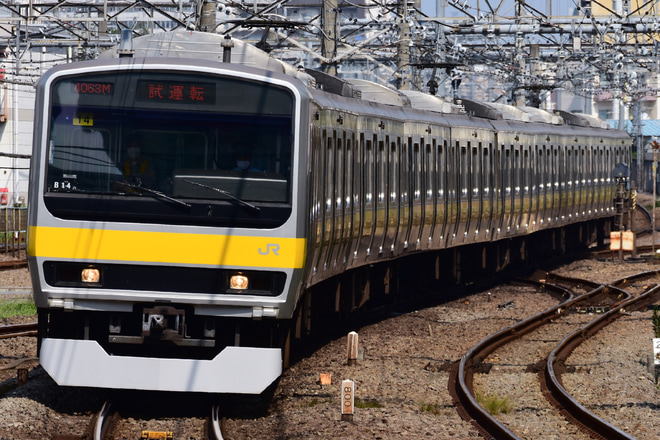 【JR東】E231系ミツB14編成 試運転(20200819)を立川駅で撮影した写真