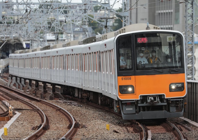 【東武】50000系51008F東急田園都市線へを二子新地駅で撮影した写真