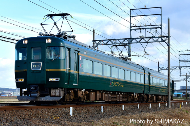 【近鉄】20000系 PL01 リニューアル 楽号 による団体列車 かぎろひによる団体列車