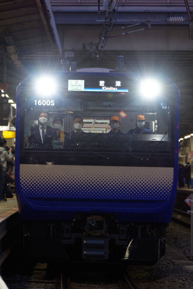 【JR東】横須賀・総武快速線用E235系1000番台営業運転スタートを大船駅で撮影した写真