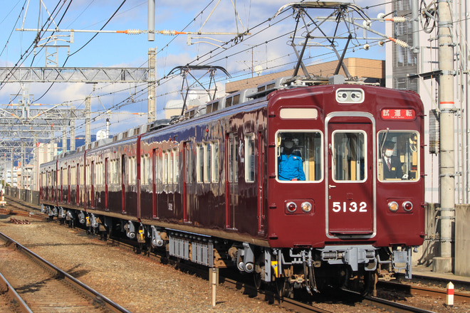 【阪急】5100系5132F出場試運転を茨木市駅で撮影した写真