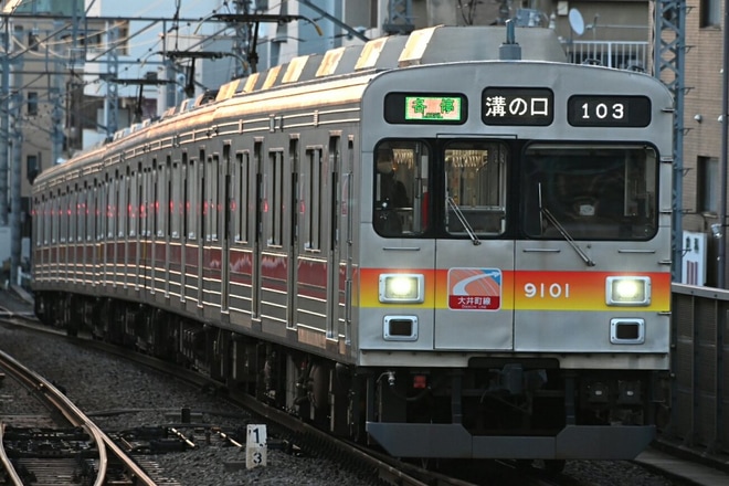 【東急】9000系9001Fの運用番号表示機が白色LEDにを旗の台駅で撮影した写真