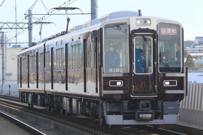 【阪急】8000系8042F試運転を洛西口駅で撮影した写真