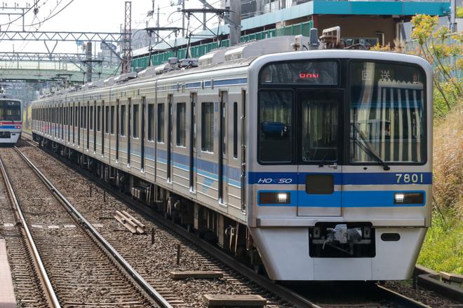 【北総】7300形7808編成 輪軸交換に伴う入場回送を勝田台駅で撮影した写真