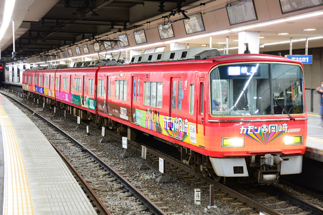 【名鉄】東海オンエアラッピング電車運行開始を名鉄一宮駅で撮影した写真